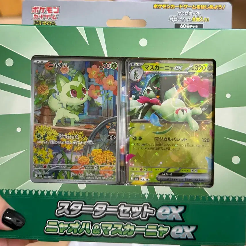 [BUNJANG] Pokemon Card Game Starter Set EX - Meowscarada EX &amp; Skeledirge EX (Japanese) / 포켓몬 카드 게임 스타터 세트 EX 니아오하&amp;마스카냐 EX