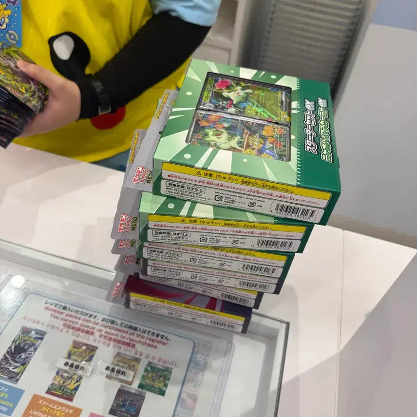 [BUNJANG] Pokemon Card Game Starter Set EX - Meowscarada EX &amp; Skeledirge EX (Japanese) / 포켓몬 카드 게임 스타터 세트 EX 니아오하&amp;마스카냐 EX