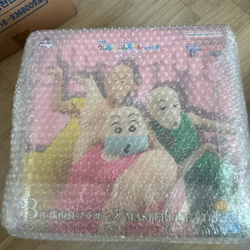 [BUNJANG] Crayon Shin-chan Ichiban Kuji Prize B Figure / 짱구 제일복권 B상