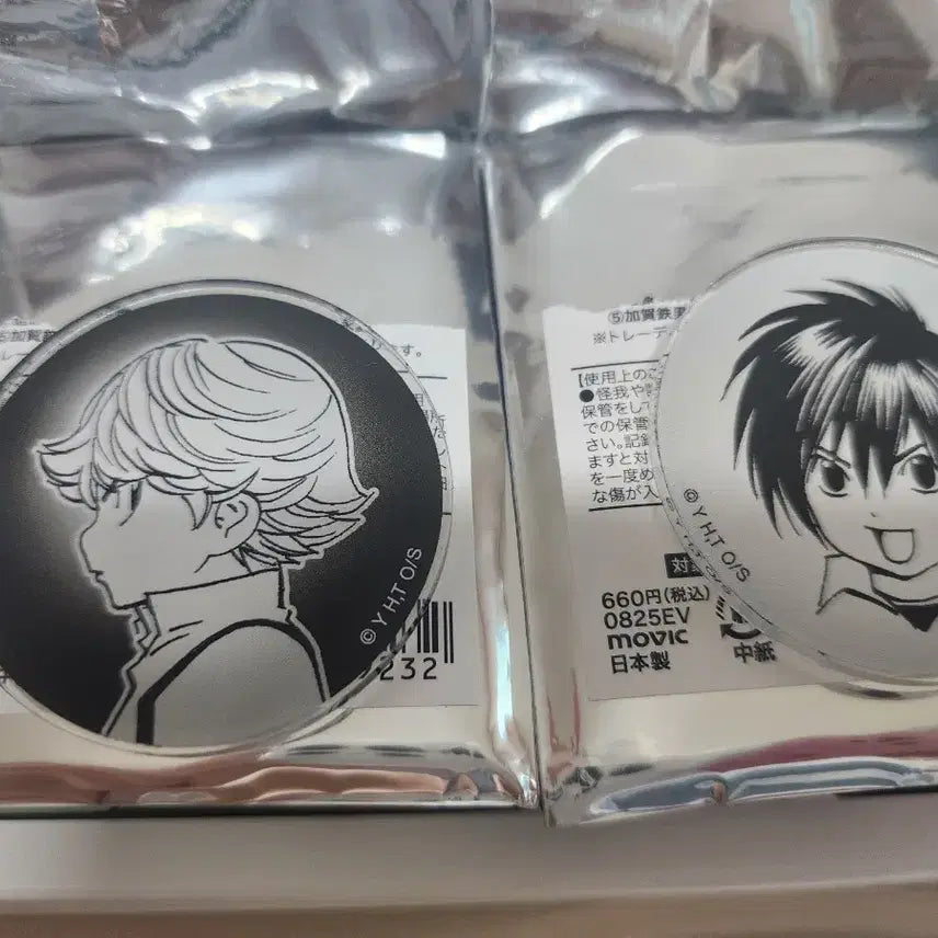 [BUNJANG] Hikaru no Go Baito-fu Acrylic Magnet Miyata Waaya / 고스트바둑왕 히카루의 바둑 바둑돌풍 아크릴 마그넷 미타니 와야
