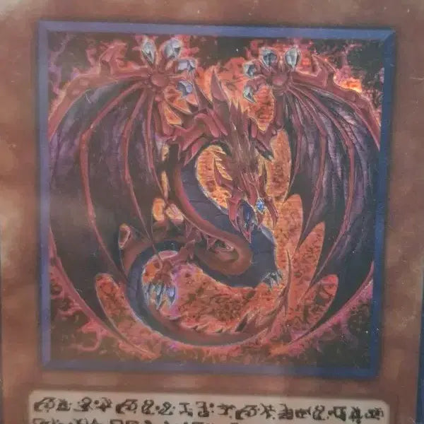 [BUNJANG] Yu-Gi-Oh! - Sacred Beasts - Uria - Fiend&