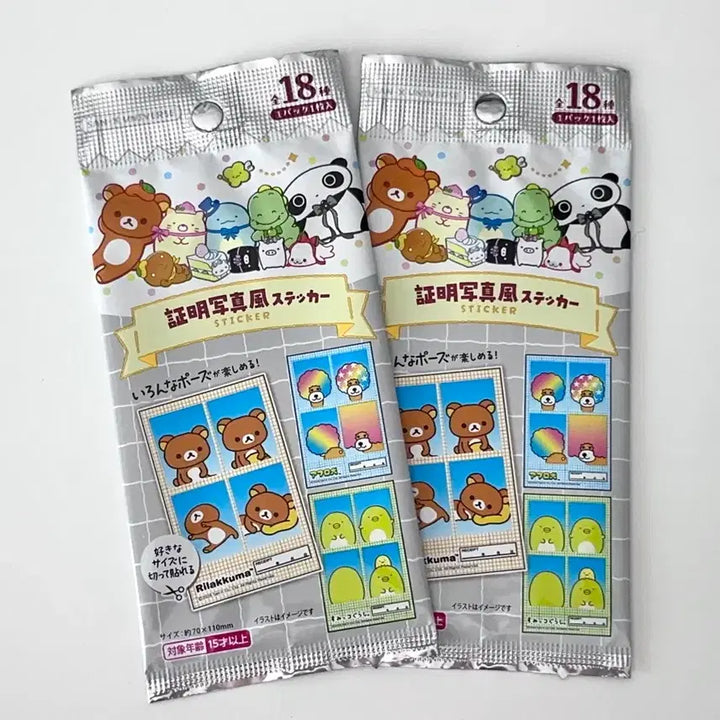 [BUNJANG] San-X Japan Official Rilakkuma Sumikko Gurashi Neko Neko Neko Sticker Set / 산엑스 랜덤 네컷증사 스티커 일본정품 리락쿠마 스미코구라시 냥냥냥코