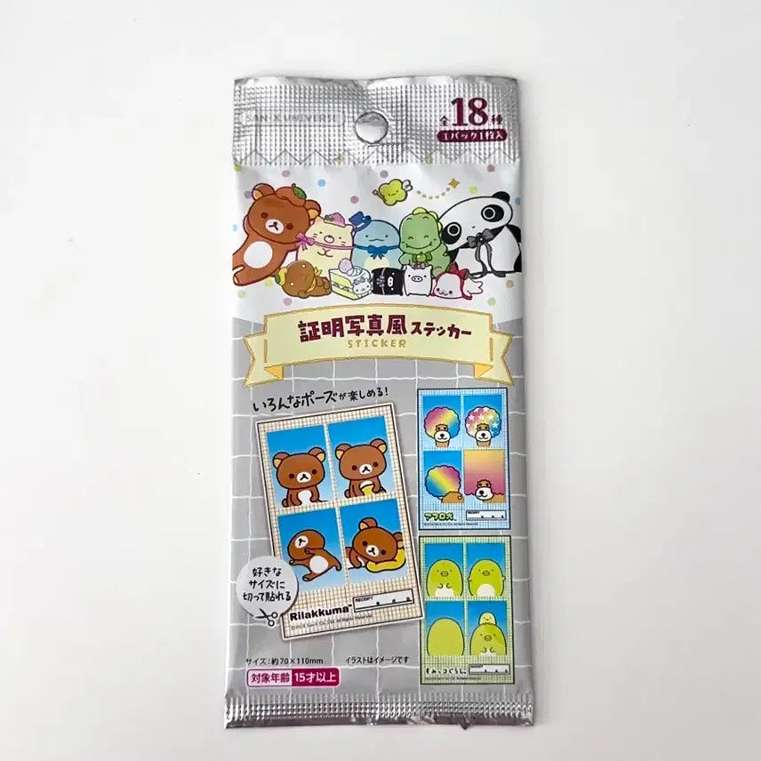 [BUNJANG] San-X Japan Official Rilakkuma Sumikko Gurashi Neko Neko Neko Sticker Set / 산엑스 랜덤 네컷증사 스티커 일본정품 리락쿠마 스미코구라시 냥냥냥코