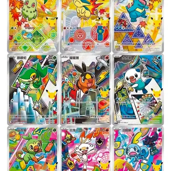 [BUNJANG] Pokemon 30th Anniversary Starting Set 2 Chinese Version / 포켓몬 카드 30주년 기념 스타팅 세트 2 중국판