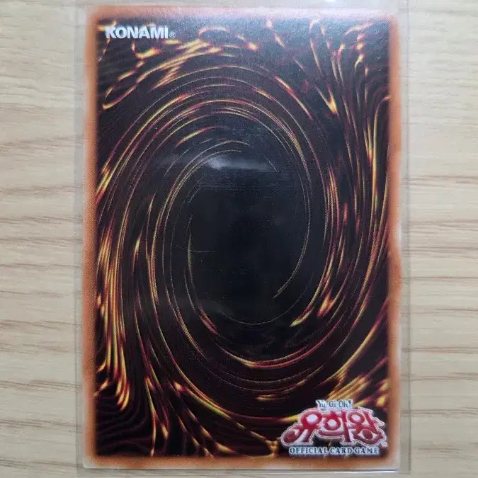 [BUNJANG] Revival Slime LON-KR006 / 리바이벌 슬라임 LON-KR006