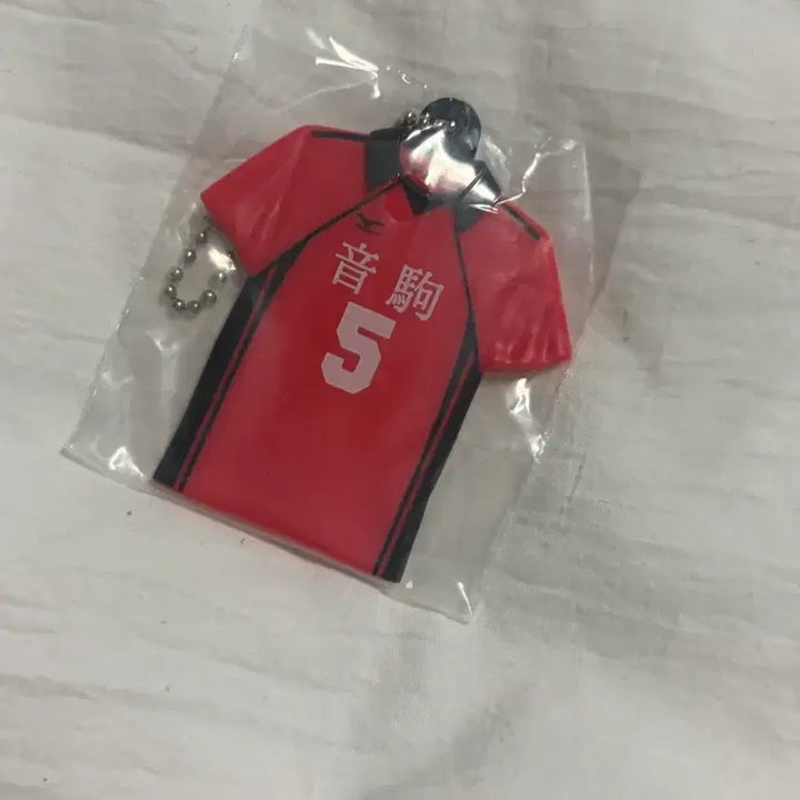 [BUNJANG] Haikyuu!! Kenma Kozume Uniform Gacha Keyring / 하이큐 켄마 유니폼 가챠 키링