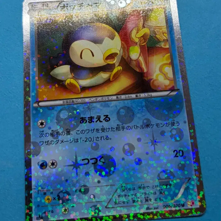 [BUNJANG] Pokemon TCG Japanese Piplup SC Holo / 포켓몬카드 일판 팽도리 SC Holo