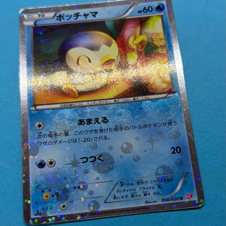[BUNJANG] Pokemon TCG Japanese Piplup SC Holo / 포켓몬카드 일판 팽도리 SC Holo