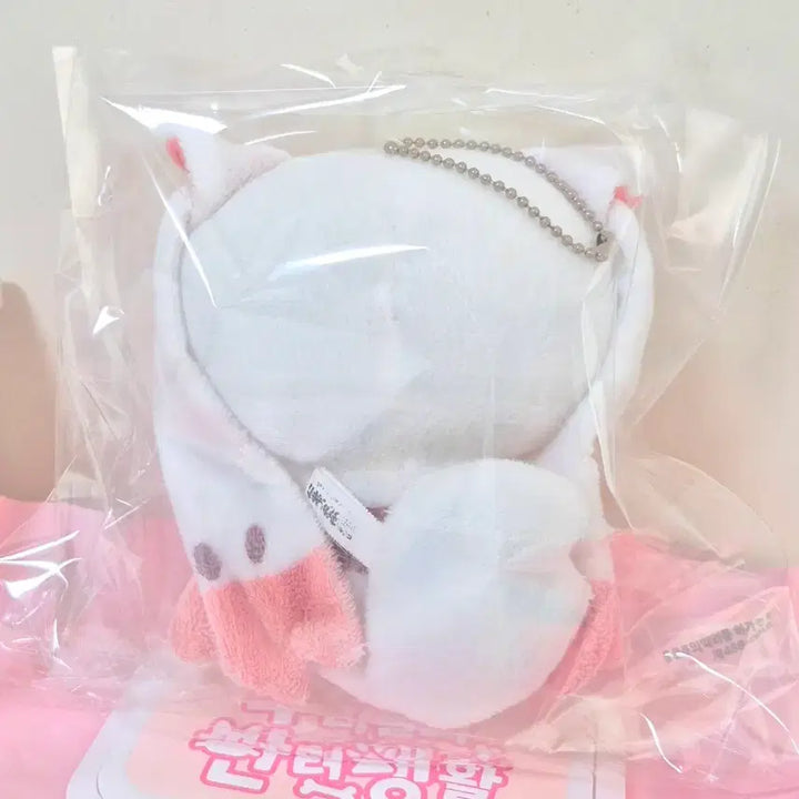 [BUNJANG] Vintage Puella Magi Madoka Magica Kyubey Mascot Plush Keychain / 고전 빈티지 마도카 마기카 큐베 마스코트 인형 키링