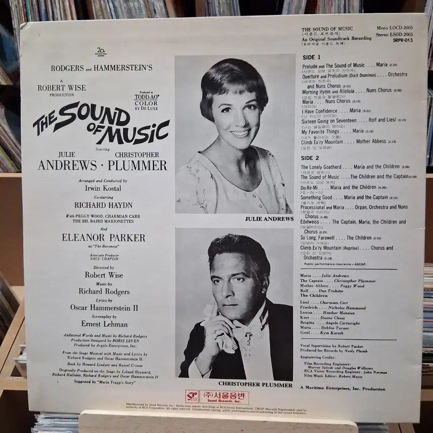 [BUNJANG] The Sound of Music Original Soundtrack LP (Rare First Pressing) / 민트 소장가치 라이센스 초반 사운드 오브 뮤직 LP