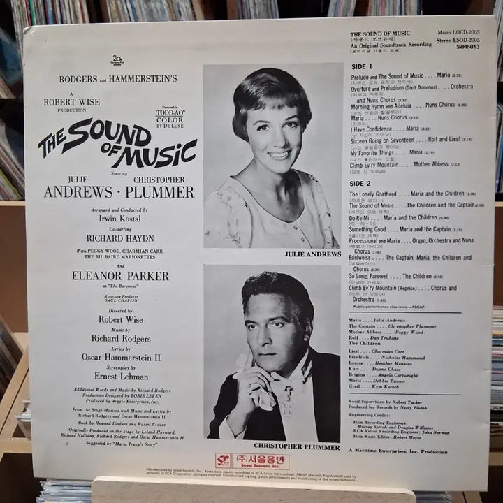 [BUNJANG] The Sound of Music Original Soundtrack LP (Rare First Pressing) / 민트 소장가치 라이센스 초반 사운드 오브 뮤직 LP