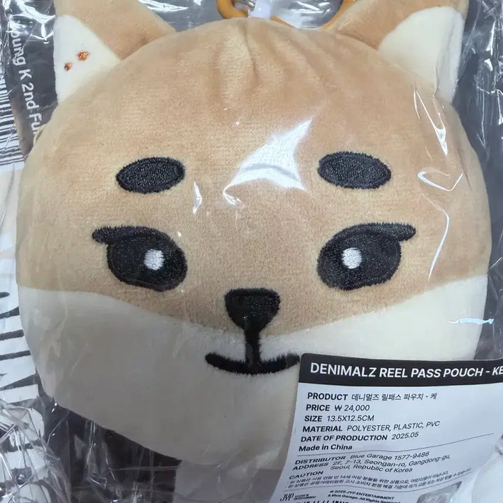 [BUNJANG] Denimals Lilpass Pouch - K / (미개봉) 데니멀즈 릴패스 파우치 - 케 영케이