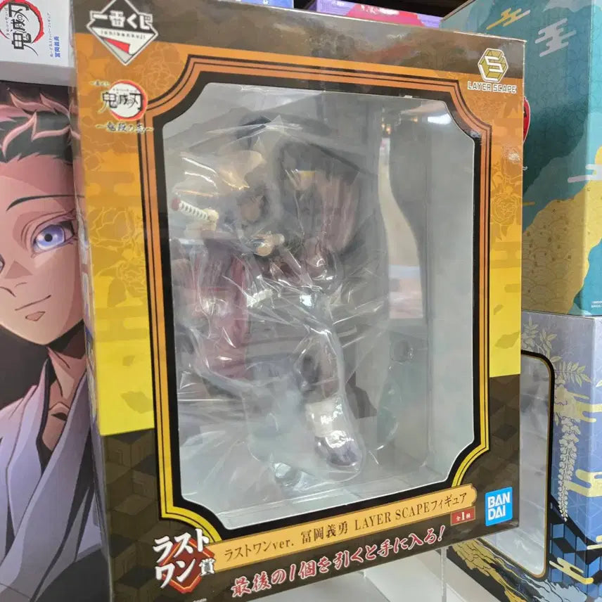 [BUNJANG] Demon Slayer Ichiban Kuji Last One Prize Giyu Figure / 귀멸의칼날 제일복권 라스트원상 기유 피규어 귀칼 이치방쿠지