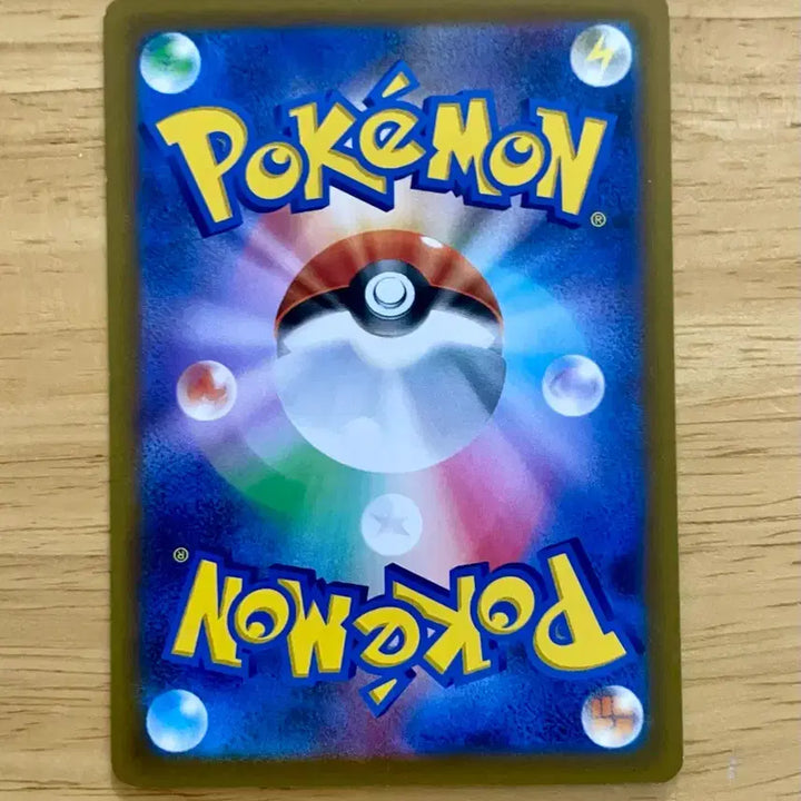 [BUNJANG] Pokemon Card Komiya Kazukazu Illustration Pig King 179/414 / 일판 포켓몬카드 코미야 토모카즈 일러 피그킹 179/414