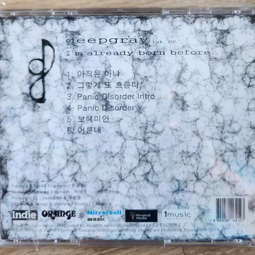 [BUNJANG] Deepgray &