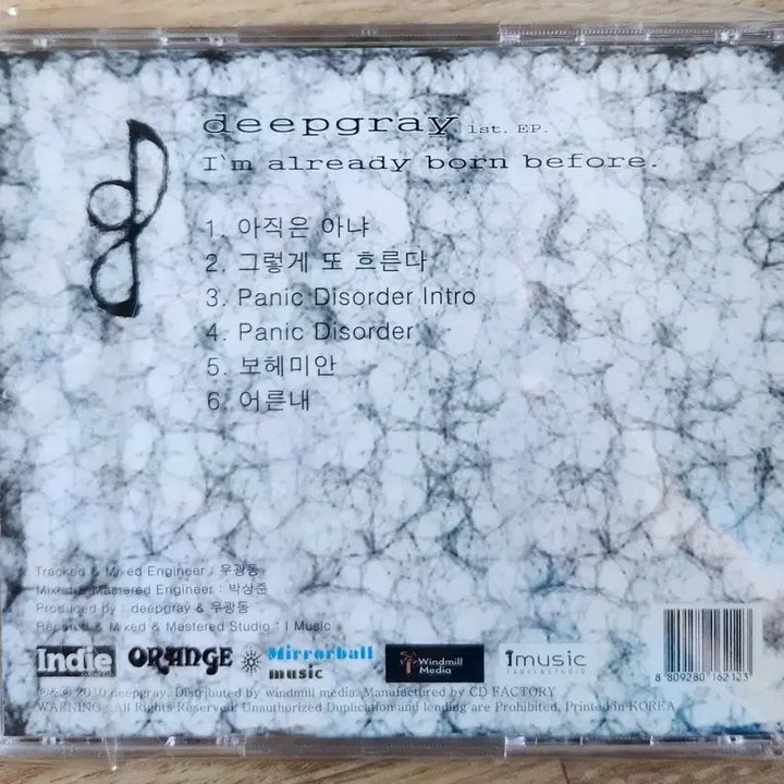 [BUNJANG] Deepgray &