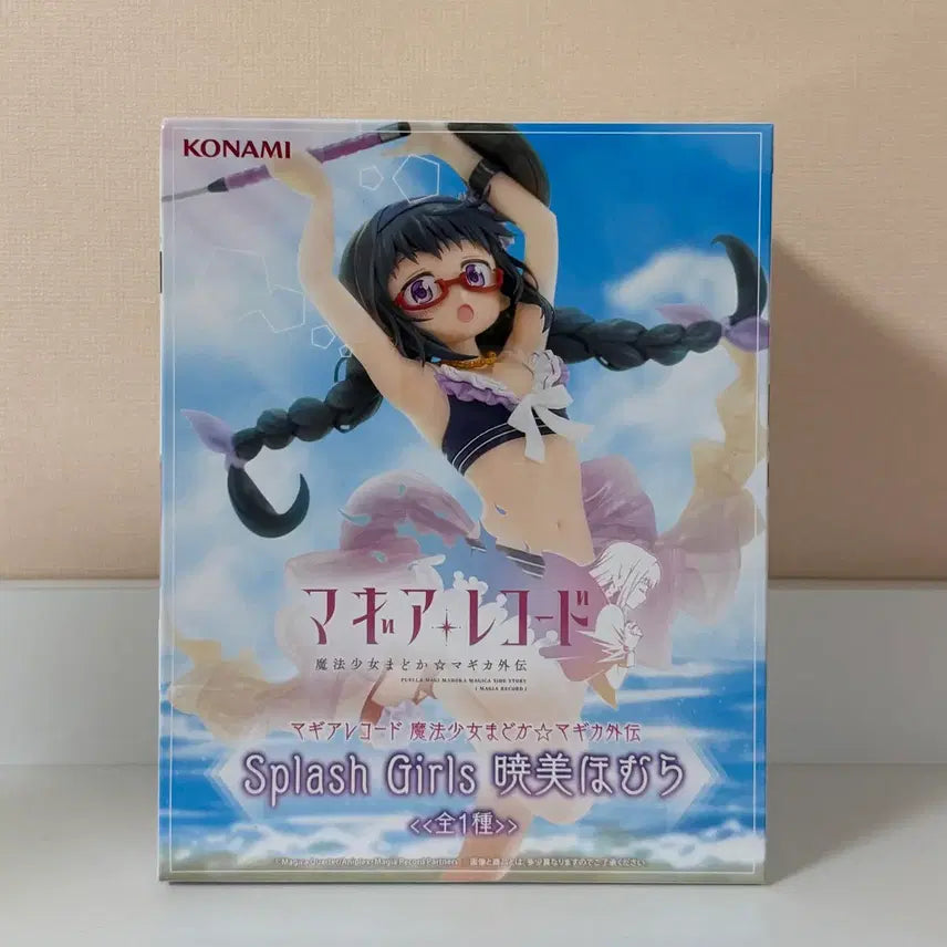 [BUNJANG] Aniplex+ Madoka Magica Splash Girls Homura Akemi Figure (Sealed) / (미개봉) 마마마 마법소녀 마도카 마기카 스플래쉬 걸즈 피규어 호무라