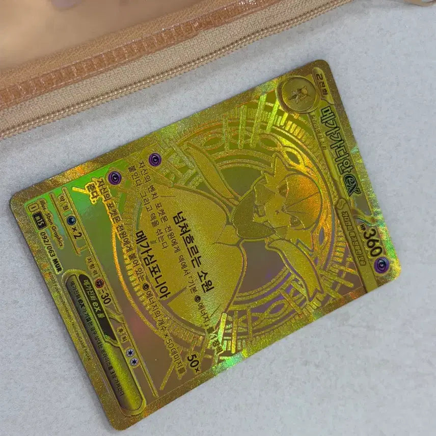 [BUNJANG] Pokemon Card Mega Gardevoir EX Gold Foil / 포켓몬 카드 메가가디안 EX 금박