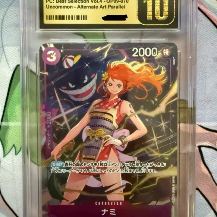 [BUNJANG] One Piece Card Nami OP09-070 P-Cut Vol.4 CGC 10 Pristine Japanese / 원피스카드 나미 op09-070 프카컬vol.4 CGC10 프리스틴 일판