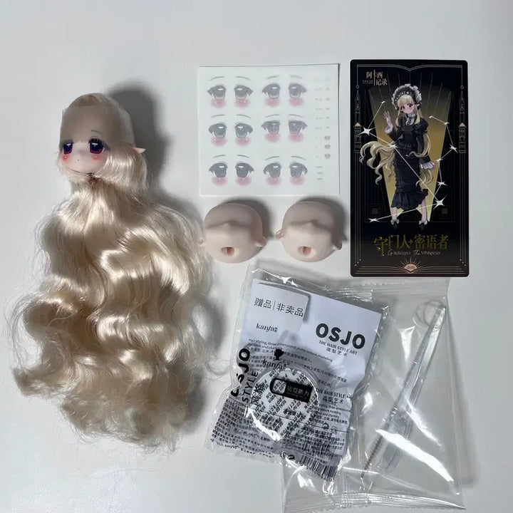 [BUNJANG] Blind BJD 1/6 Head Set / 블라인드 구체관절인형 BJD 1/6 헤드 세트