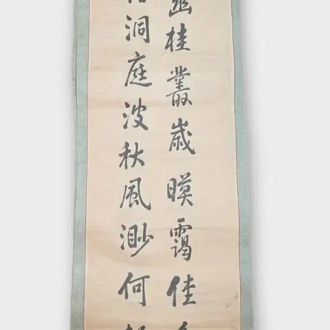 [BUNJANG] Seolju Song Un-hwe Calligraphy - Six Scrolls / 고서화 율곡 이이 다도의 내용 행초의 달인 설주 송운회 묵서 6폭 서