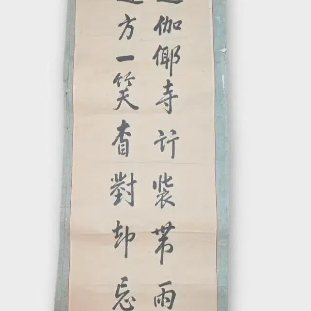 [BUNJANG] Seolju Song Un-hwe Calligraphy - Six Scrolls / 고서화 율곡 이이 다도의 내용 행초의 달인 설주 송운회 묵서 6폭 서