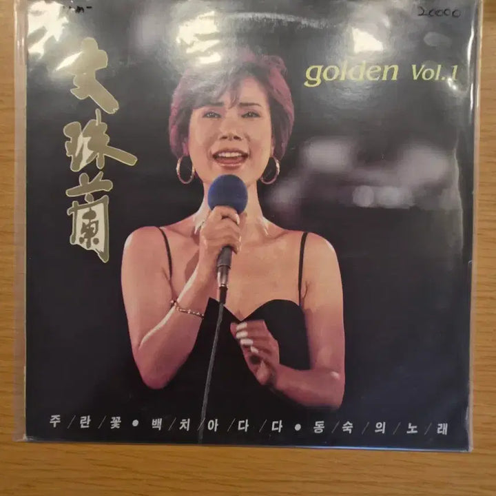 [BUNJANG] Moon Joo Ran LP Vinyl Record / 문주란 lp
