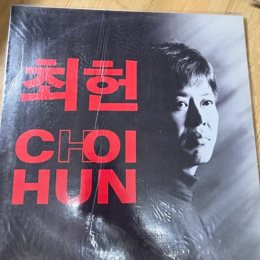 [BUNJANG] Choi Heon 1st Album LP / 최헌 1집 LP