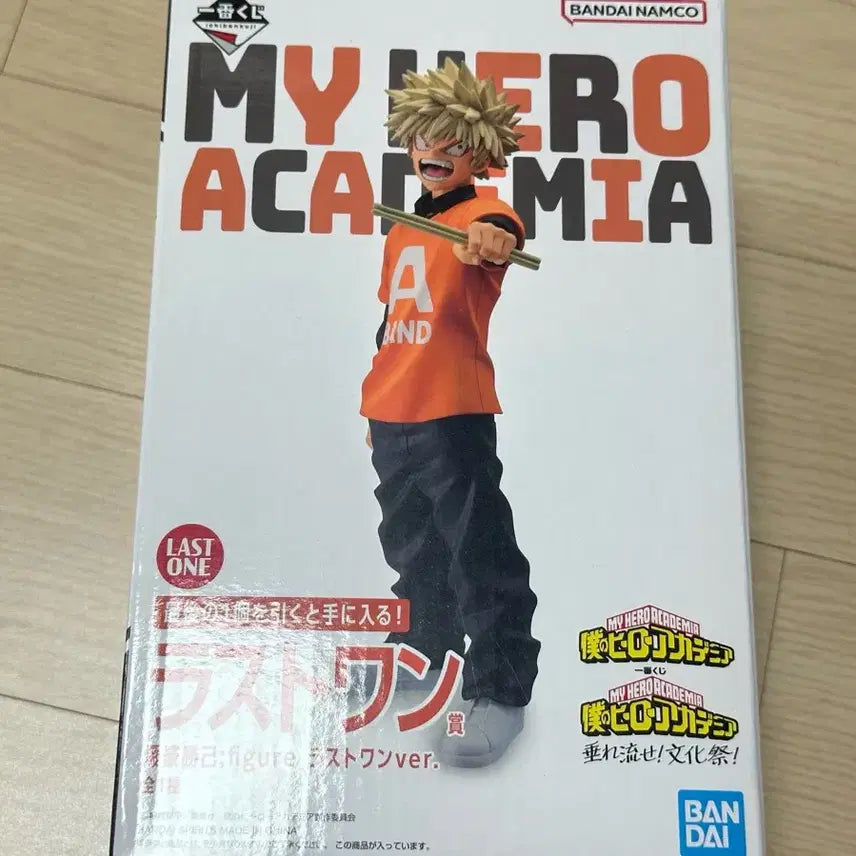 [BUNJANG] My Hero Academia Ichiban Kuji Cultural Festival Last One Katsuki Bakugo Figure (Sealed) / (미개봉)히로아카 제일복권 문화제 라스트원 바쿠고 카츠키 피규어