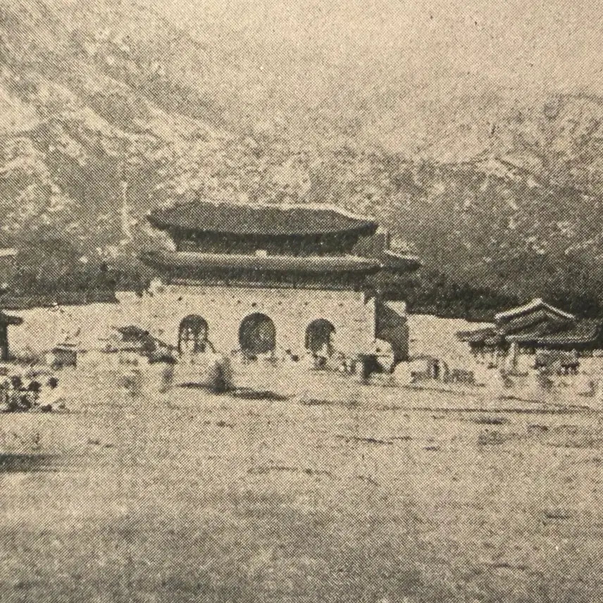 [BUNJANG] 1907-1910 Japanese Imperial Government-General Propaganda Postcard Featuring Itō Hirobumi, Hasegawa Yoshimichi, and Gyeongbok Palace / 1907년 - 대한제국기 통감부 발행 - 경복궁 광화문 이토 하세가와