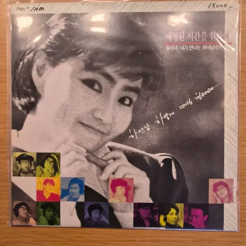 [BUNJANG] Jang Deok LP / 장덕 lp