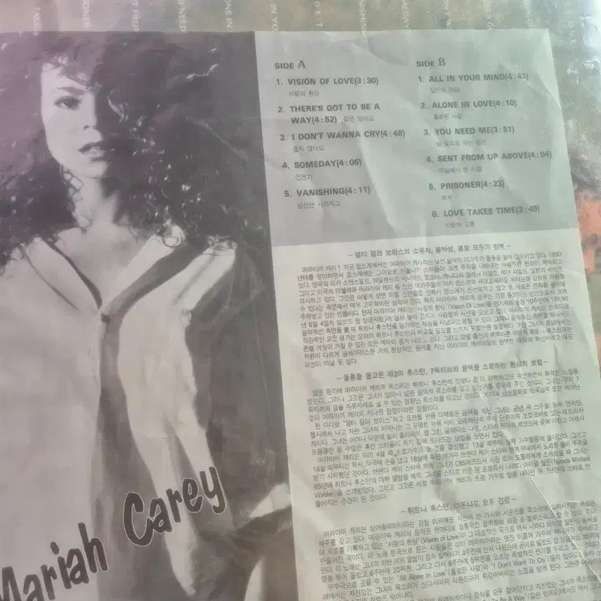 [BUNJANG] Mariah Carey LP / 머라이어캐리 lp