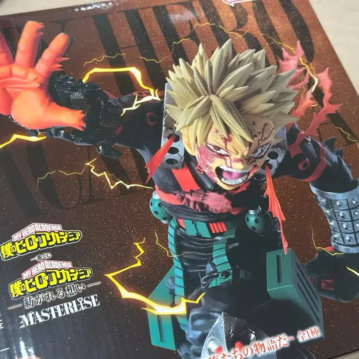 [BUNJANG] My Hero Academia Ichiban Shoji &