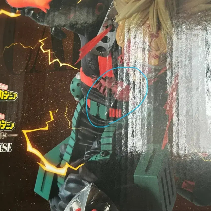 [BUNJANG] My Hero Academia Ichiban Shoji &