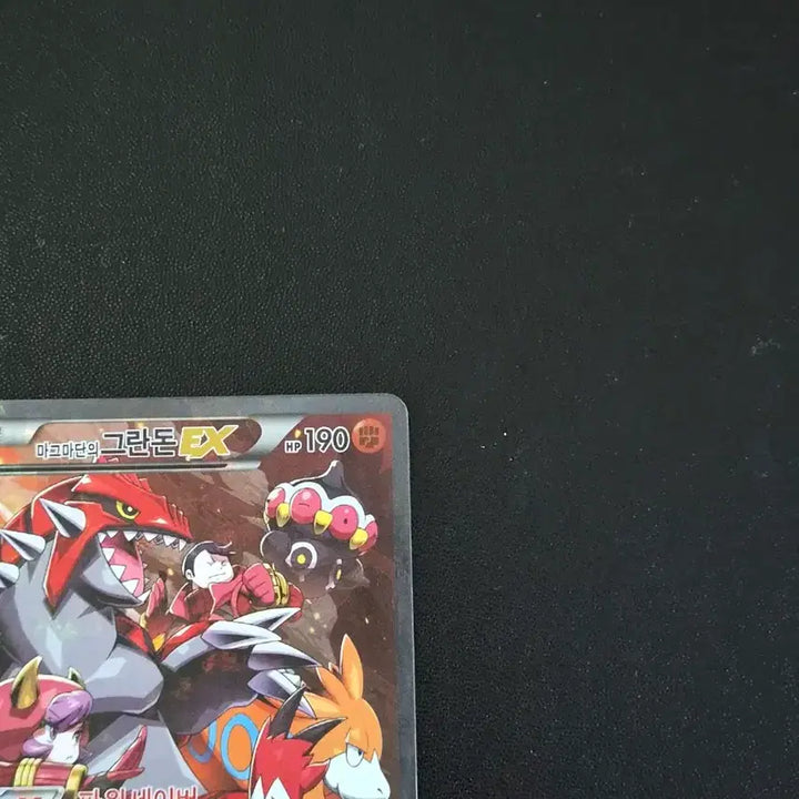 [BUNJANG] Pokemon Card Magma&