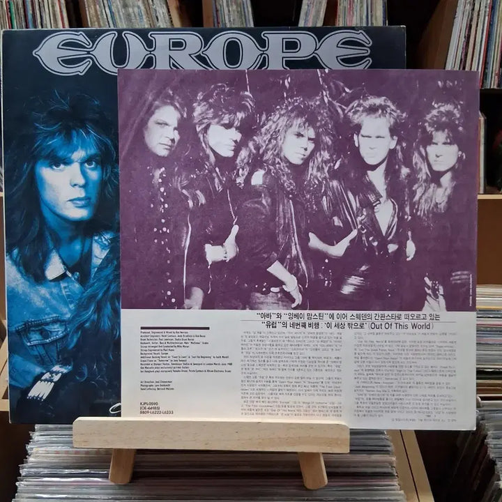 [BUNJANG] Europe Out of This World LP / 민트급 소장가치 유럽 (EUROPE) 이 세상 밖으로 LP