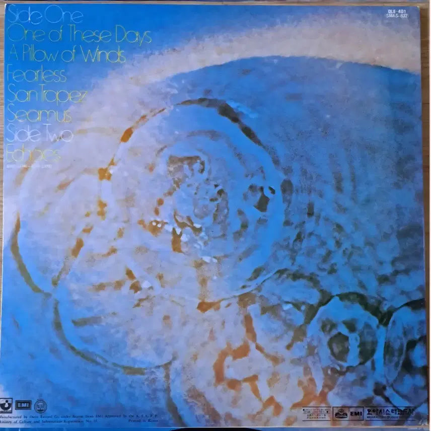 [BUNJANG] Pink Floyd Meddle LP [Gatefold] / 핑크 플로이드 (Pink Floyd)/Meddle [Gatefold] --[LP]