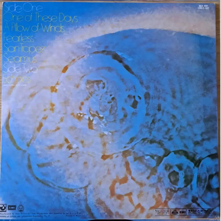 [BUNJANG] Pink Floyd Meddle LP [Gatefold] / 핑크 플로이드 (Pink Floyd)/Meddle [Gatefold] --[LP]