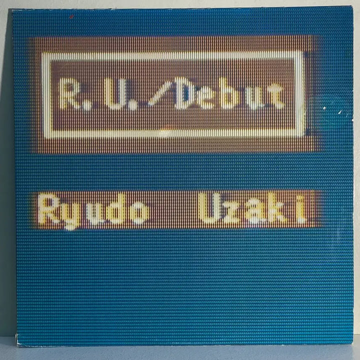 [BUNJANG] Ryudo Uzaki R.U. / Debut 1982 Japanese Vinyl LP / (수입중고LP-J팝록) Ryudo Uzaki -R.U. / Debut