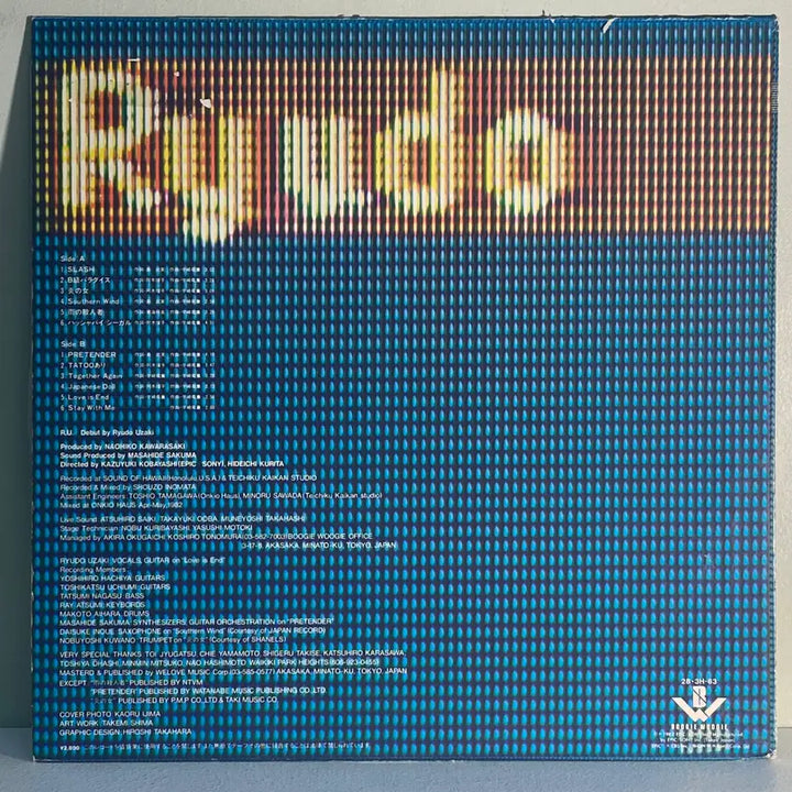 [BUNJANG] Ryudo Uzaki R.U. / Debut 1982 Japanese Vinyl LP / (수입중고LP-J팝록) Ryudo Uzaki -R.U. / Debut