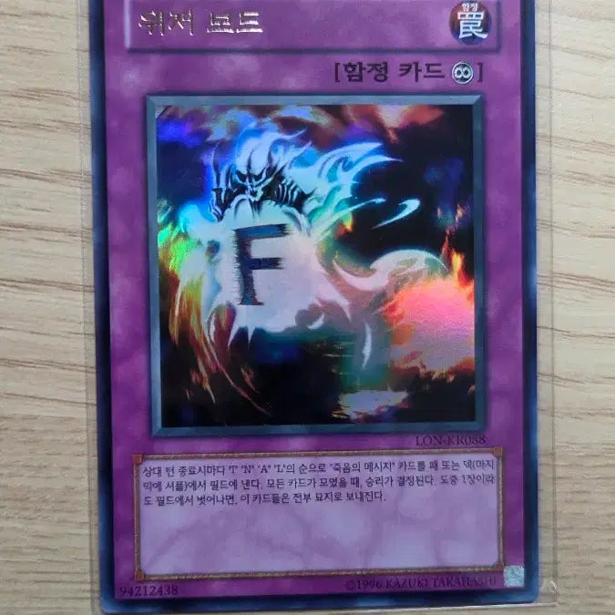 [BUNJANG] Witch&