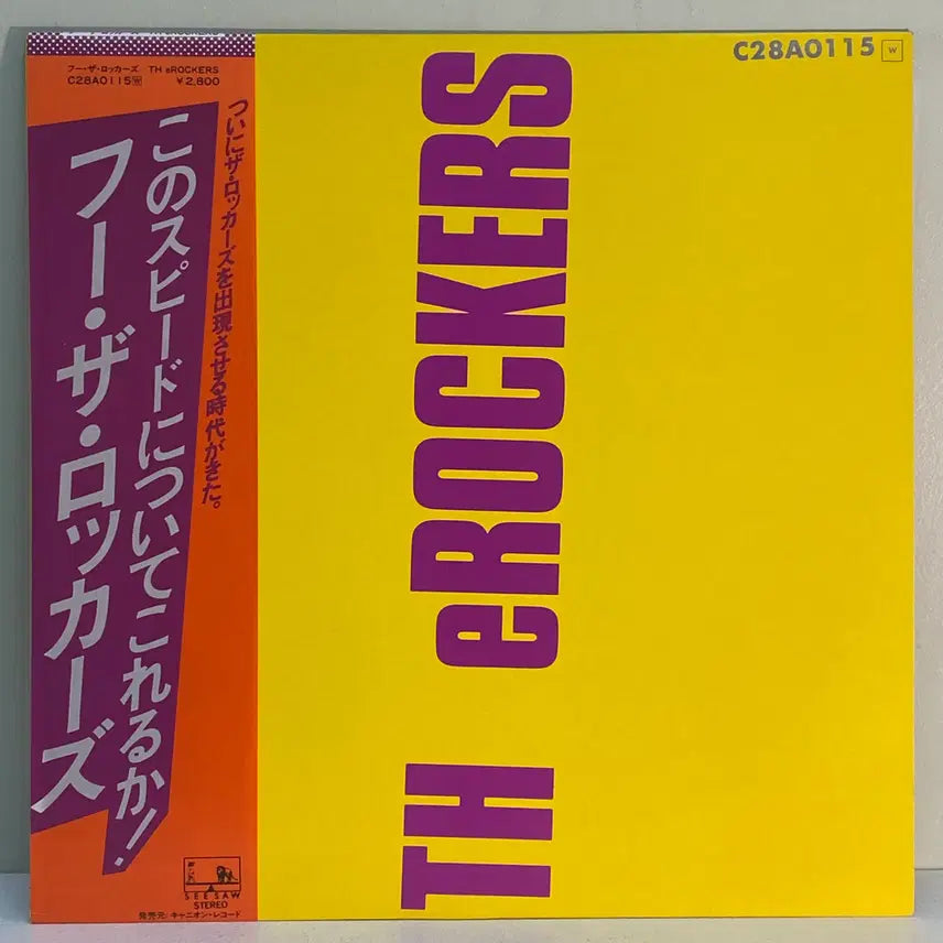 [BUNJANG] The Rockers WHO TH eROCKERS 1980 Japanese LP / (수입중고LP-파워록) The Rockers -WHO TH eROCKERS