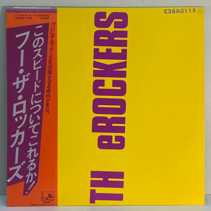 [BUNJANG] The Rockers WHO TH eROCKERS 1980 Japanese LP / (수입중고LP-파워록) The Rockers -WHO TH eROCKERS