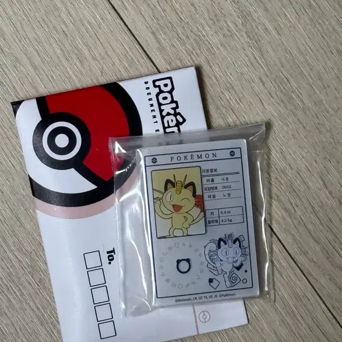 [BUNJANG] Lotte x Pokemon Nyaong Magnet / 롯데리아 포켓몬 마그넷 냐옹