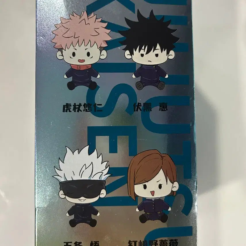 [BUNJANG] Jujutsu Kaisen Yuji Itadori Plush Doll (Alphatime) / 주술회전 이타도리 유지 인형 새제품(알파타임)