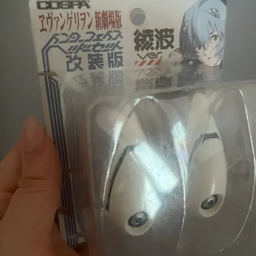 [BUNJANG] Evangelion Ayanami Rei Interface Figure / 에반게리온 아야나미 레이 인터페이스
