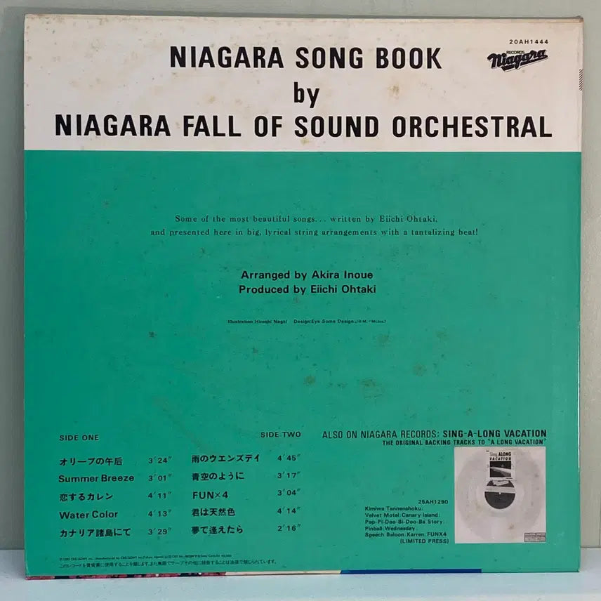 [BUNJANG] Niagara Records Niagara Song Book 1982 City Pop LP / (수입중고LP-씨티팝) Niagara Song Book