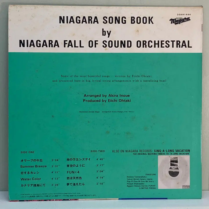 [BUNJANG] Niagara Records Niagara Song Book 1982 City Pop LP / (수입중고LP-씨티팝) Niagara Song Book