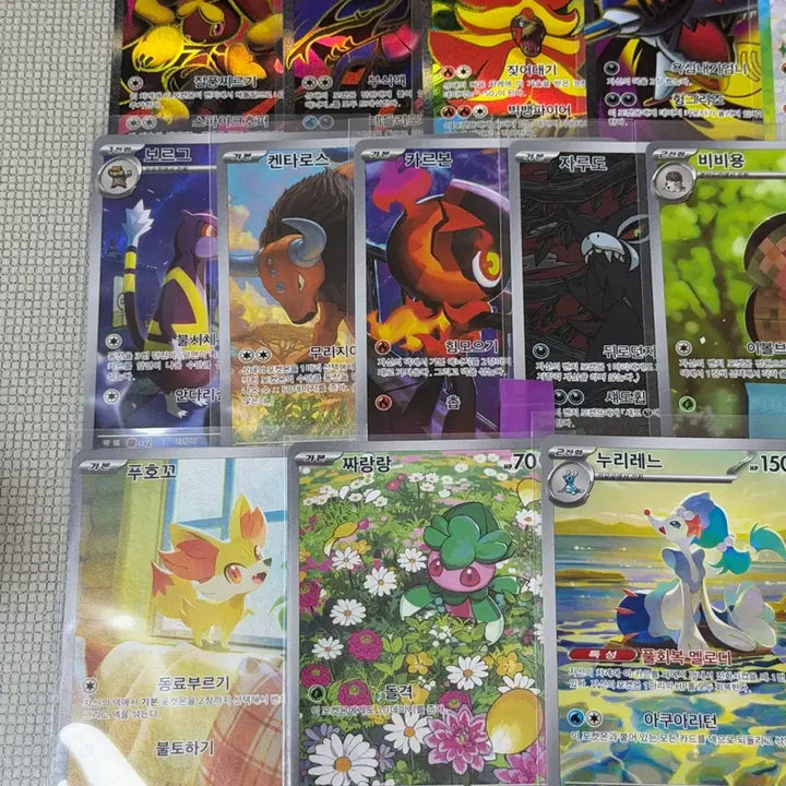 [BUNJANG] Pokemon Card SR AR Bundle Set - Excellent Condition, No Duplicates / 최저가) 포켓몬카드 SR AR 인기카드 포함 미중복 일괄 상태최상