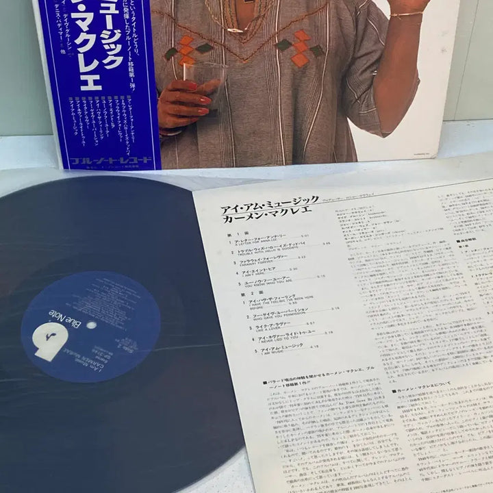 [BUNJANG] Carmen McRae I Am Music Vinyl LP / (수입중고LP-재즈보컬) Carmen McRae -I Am Music